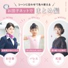 Chignon Net Merrytutu Asiana Net Bun Net Hair Tie with