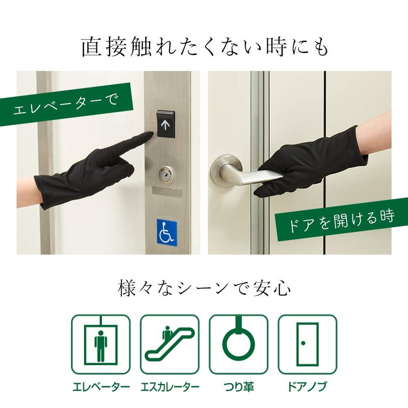 Eyedia Gloves, 4 Pairs, For Both Hands, UV Protection, Sun
