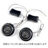 CGP Vehicle-Specific Tweeter Panel with Built-in Tweeter for Atrai and