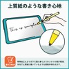 Kayo & Karin Bigme B751C / B751 Paper-Like Drawing Protective