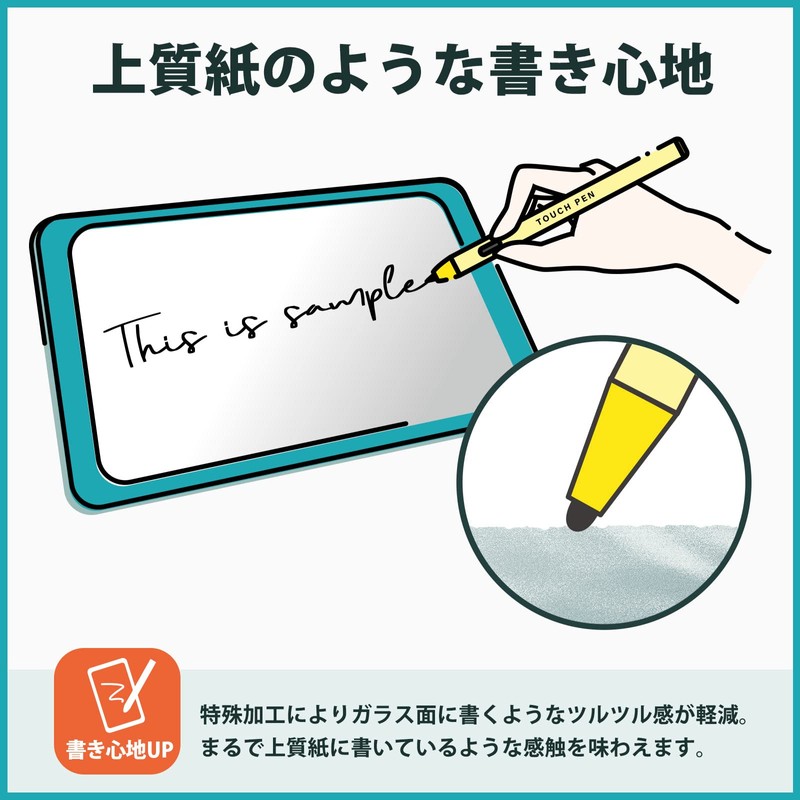 Kayo & Karin Bigme B751C / B751 Paper-Like Drawing Protective