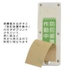 Ohm Electric Security Buzzer / Alarm White External Dimensions (H