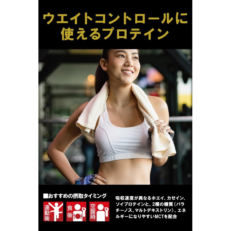 グリコ マックスロード ウエイトアップ チョコレート味 850g【使用目安 約12食分】 増量時 食事代替 パワープロダクション ウエイトゲイナー