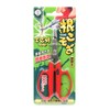 Cactus Grass Mower Root Grass Puller with Levers 5-B