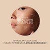 SISLEY Phyto Tan Perfection 000N Snow