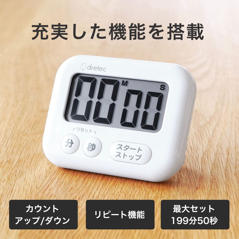 dretec 3-Key Timer, Easy to Operate, Large Screen LCD, Up