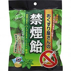 (5 Bags) 4971159015862 Non-Smoking Candy, Mint Flavor, 2.5 oz (70 g) x 5 Bags