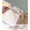 Yamazaki Industries 7133 Grocery Bag Hanger Tower, White
