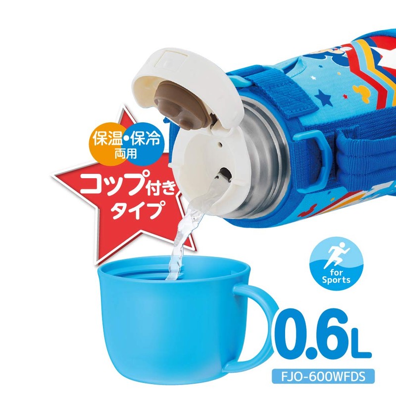 Thermos Water Bottle Vacuum Insulated Two Way Bottle 0.6L/0.64L Mickey