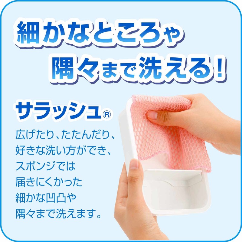 Zubizba Sarash, 3D Type, Washable in Every Corner x 10