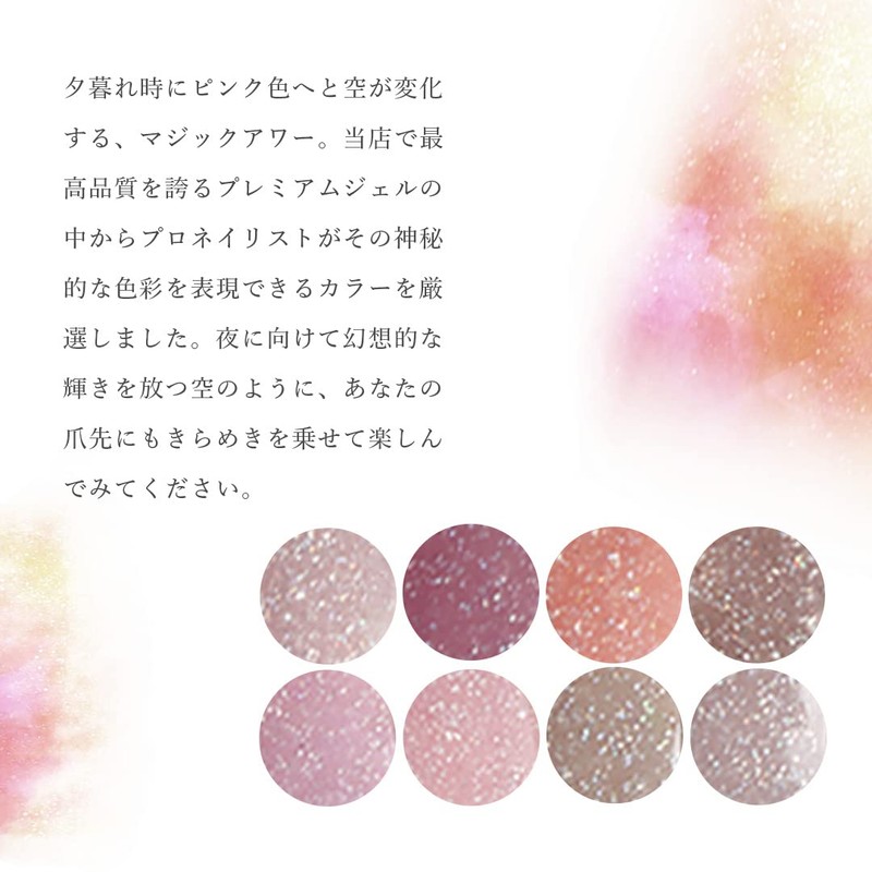 CLARA GEL Gel Nail Premium Color Gel Image Series, Magic