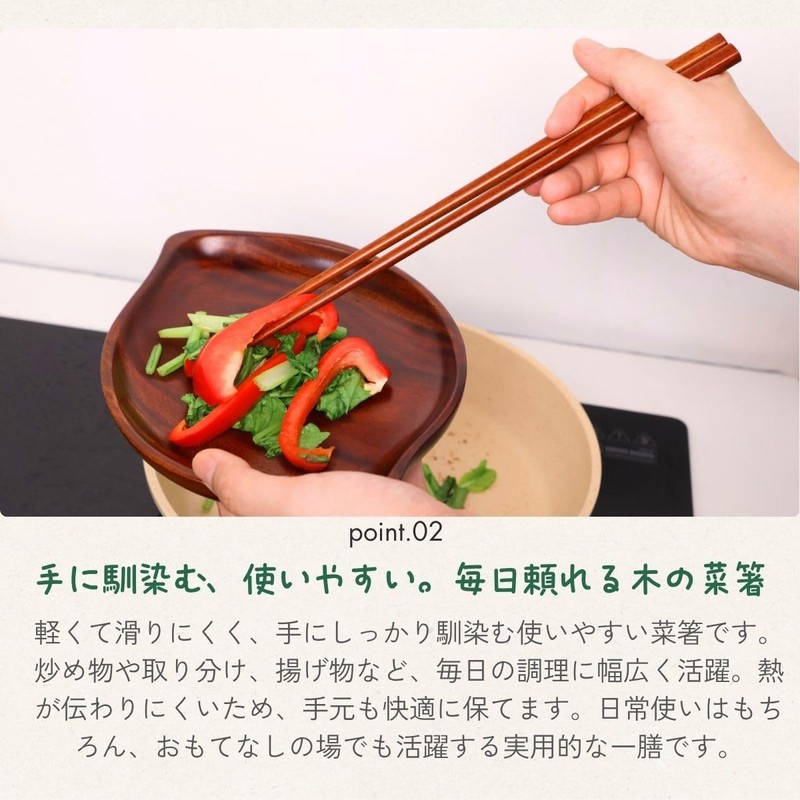Tokusei Kougei Wooden Lacquered Chopsticks 11.2 inches 2-Piece Set |