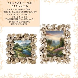 S.T.S.G Photo Frame, Flower, Ginkgo, Photo Stand, Frame, Interior, Decoration, Stylish, Picture Frame, Commemorative, Celebration (Rectangle, Gold)