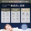 [Supervised by a Pleasant Sleep The] [NEYO] Ear Plugs for