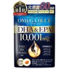 【Large Capacity 2-Month Supply × High Concentration Omega-3】Omega Blue Premium