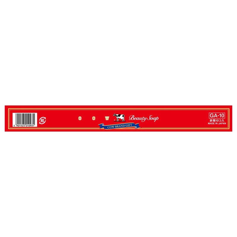 Cow Brand Red Box, 10 Pieces, 31.2 oz (900 g)