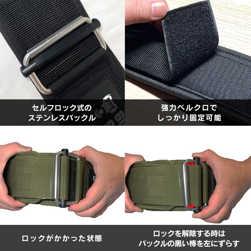 Gorilla Squad Self-Locking Nylon Belt (XL, Khaki)