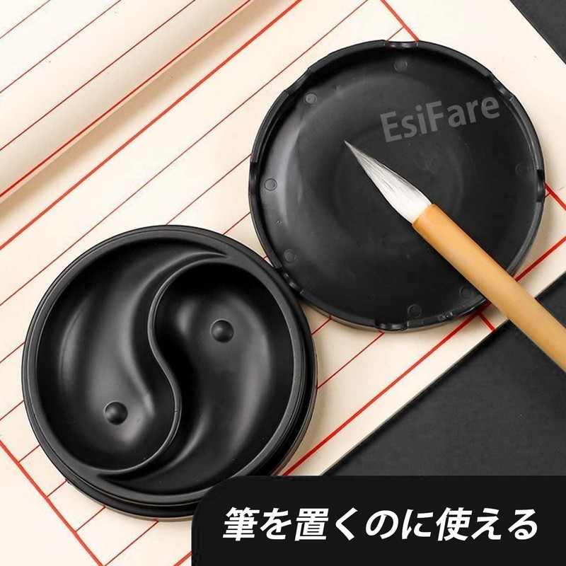 EsiFare 1 Piece Mini Inkstone Calligraphy Set Calligraphy Inscription Tools