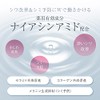 Kyusai Koralicci Wrinkle White BB Cream 0.9 oz (25 g)