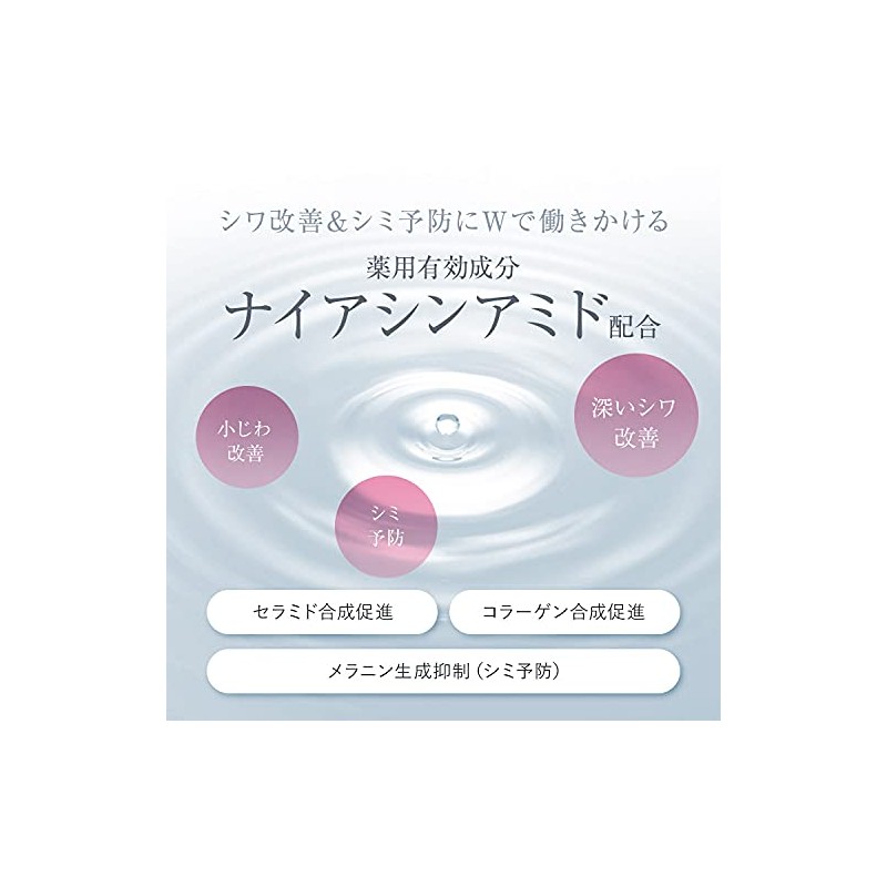 Kyusai Koralicci Wrinkle White BB Cream 0.9 oz (25 g)
