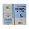 DRS Vitabio Rhamnople 60 packs K-butyric acid probiotics / 디알에스