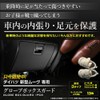 YOURS y705-060carbonblue Glove Box Guard 1 Piece [Carbon Tone/Blue] Kick