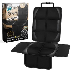 fogman Child Seat Protective Mat, Waterproof, Iofix Compatible, Cover, Cushion, Car Seat Guard