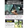 fogman Car Handrail Rear Passenger Rear Passenger Rear Application Elderly