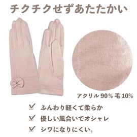 TRAX SHOP Women's Gloves, Winter, Autumn, Short, Ribbon, Warm, Cold Protection, Fingerless, Arm Cover, UV Protection, Wool Blend, 90% Acrylic, 10% Wool, beige (light pink)