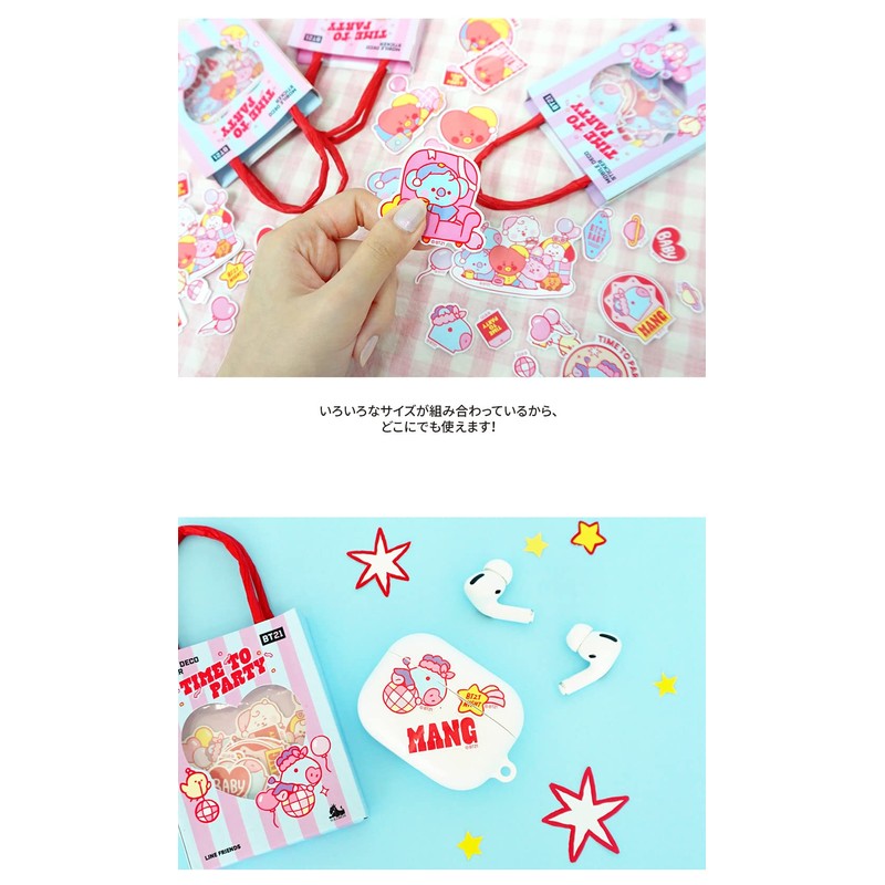 Solomon Shoji BT21 Mobile Deco Sticker Ver.3 (SHOOKY) MOBILE DECO
