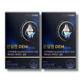 Nutricore Joint DEM 900mg x 30 tablets, 2 boxes / 뉴트리코어 관절엔 DEM 900mg x 30정 2박스