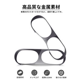 [2024 Improved Model] ANYOI Earphone Dust Guard Compatible AirPods Pro / AirPods Pro 2 [Set of 2 Ultra Thin] Air Pods Pro Guard Cover for Air Pods Pro Break Prevention Suction Dust Trash Metal