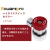 Bowarepro AC R134a Adapter Fitting Quick Coupler Adjustable Quick Joint