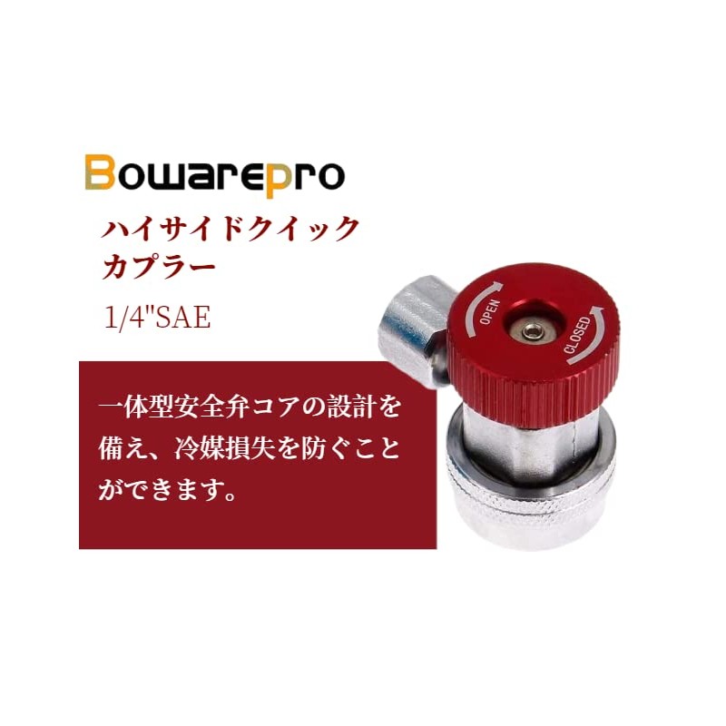 Bowarepro AC R134a Adapter Fitting Quick Coupler Adjustable Quick Joint