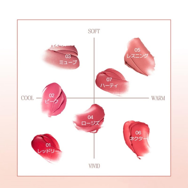 HOLIKA HOLIKA Melting Blur Lip Pot 05 Wrestling: Smooth, Melting,
