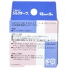 Nichiban Silk Tape 0.5 in x 16.4 ft (12 mm