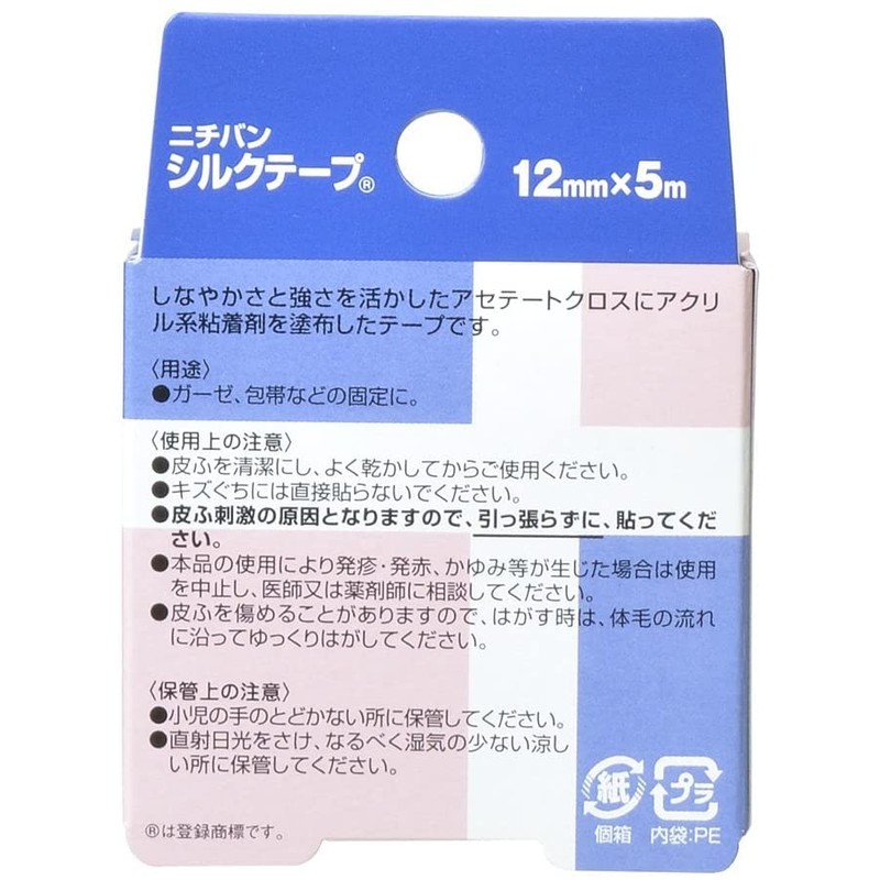 Nichiban Silk Tape 0.5 in x 16.4 ft (12 mm