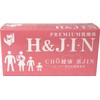 Premium Lacto H & j I/N eitiandozin Cho Pretty Health