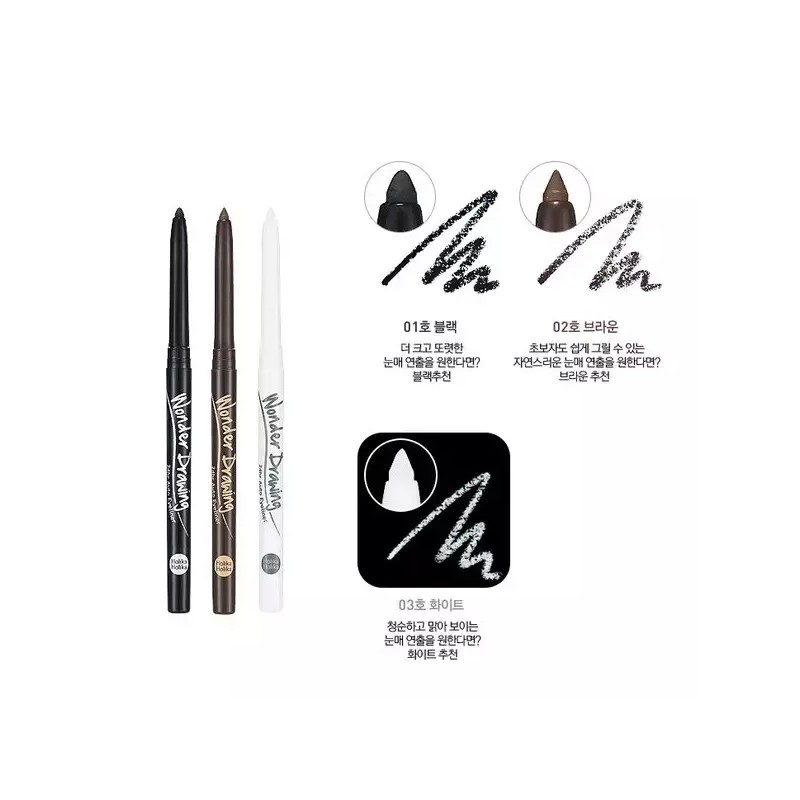 Holika Holika [홀리카홀리카]원더드로잉 24hr 오토 아이라이너 [Holika Holika] Wonder Drawing
