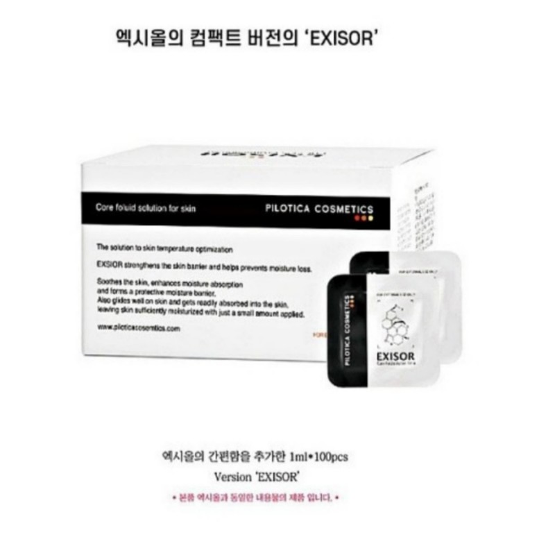 Philotica Exiall Serum Philotica Exiall Cream 80ml compact all-in-one water