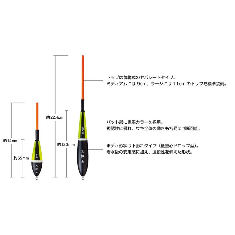 TEAM Fishing Musha Onimabo Medium 0 Orange/Yellow