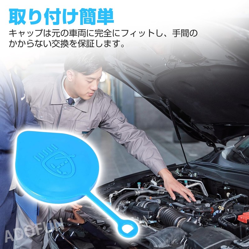 Washer Tank Cap Car Windshield Washer Fluid Reservoir Bottle Tank