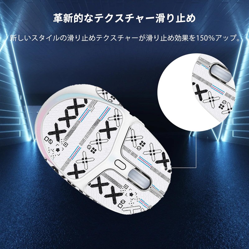 Logicool G Gaming Mouse G705 Mouse Grip Tape [NOUKAJU] Logicool