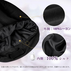 OLESILK Nightcap Men's Silk Nightcap Long Women's Hair Cap Silk Cap Hat, Beautiful Hair, Friction Reducing, Scalp Moisturizing, Father's Day, Mother's Day, Shiny Hair, Unisex, Black