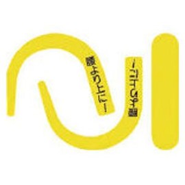 Safety Sign 8 Tsukushi Koubou Tsukushi Safety Belt Hook Fluorescent Sticker with Letters (Fluorescent Yellow) 891YS [Fall Prevention, Electrical Work, Safety Work at Heights]