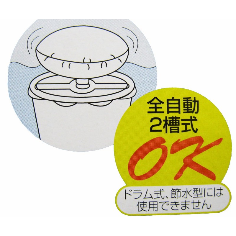 OE My Laundry 2 Dustpan Net Blue