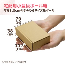 Earth Cardboard ID0184 Small Delivery Box, 50 Pieces, 4.3 x 2.8 x 1.4 inches (110 x 70 x 35 cm), Cardboard, Mini, Non-shaped, For Small Items