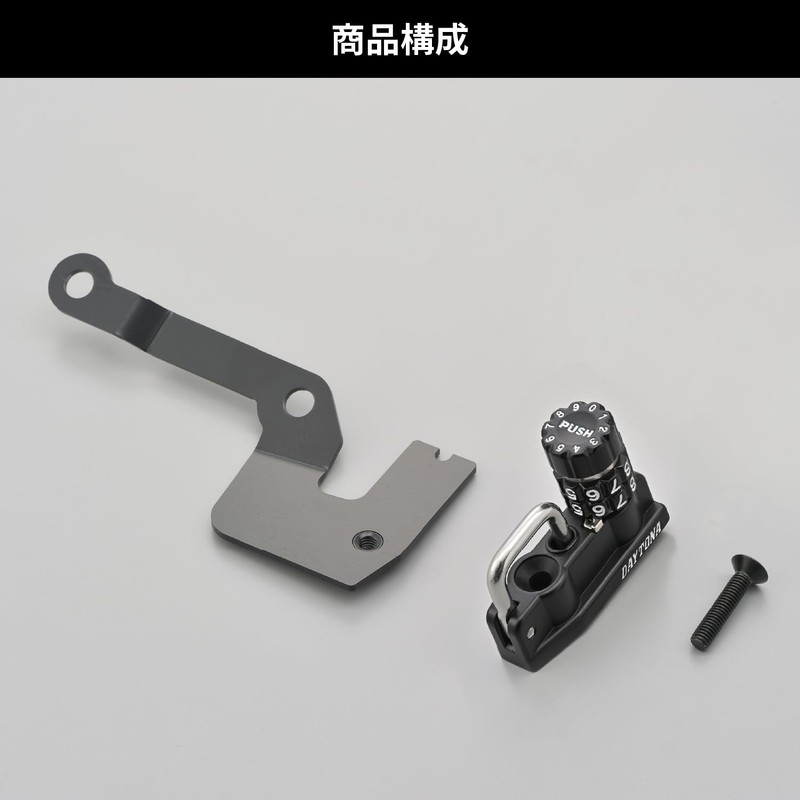 Daytona 48715 Motorcycle Helmet Lock, Helmet Holder for YZF-R25/R3 (15-22)