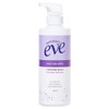 Summer's Eve Daily Balance Feminine Wash, 444ml, 1 unit