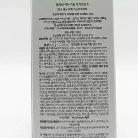1+1 모에브 아누카틴 트리트먼트 200ml x3SET(SH) 1+1 Moeve Anucatin Treatment 200ml x3 Set (SH)